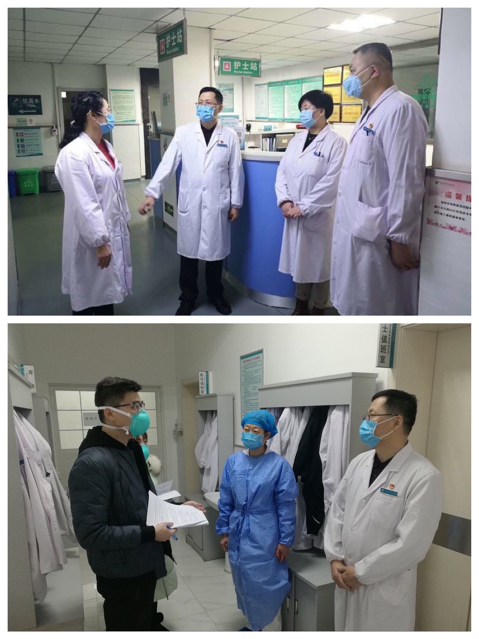 面对疫情 九院在行动