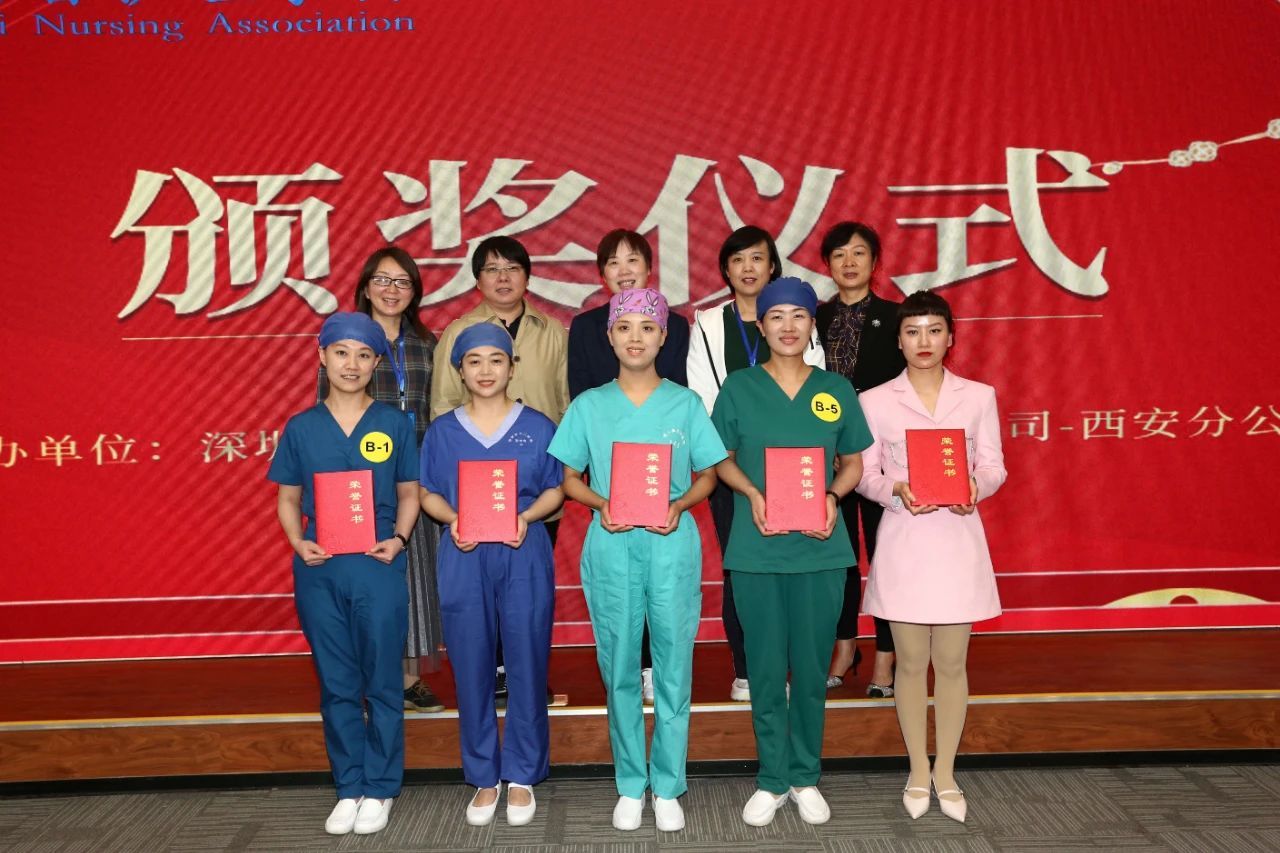 【荣誉】西安市第九医院手术室荣获“陕西省体位安置技能比赛”三等奖