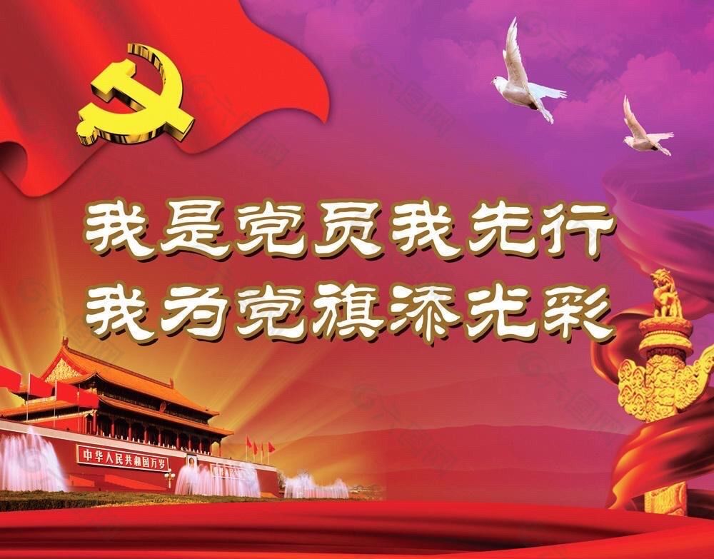 【抗疫进行时】市九院一场别开生面的支部书记大会