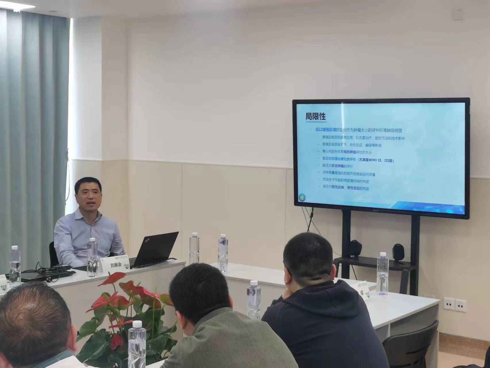 市九院神经外科成功举办2023神经外科高质量发展交流会 市九院神经外科成功举办2023神经外科高质量发展交流会