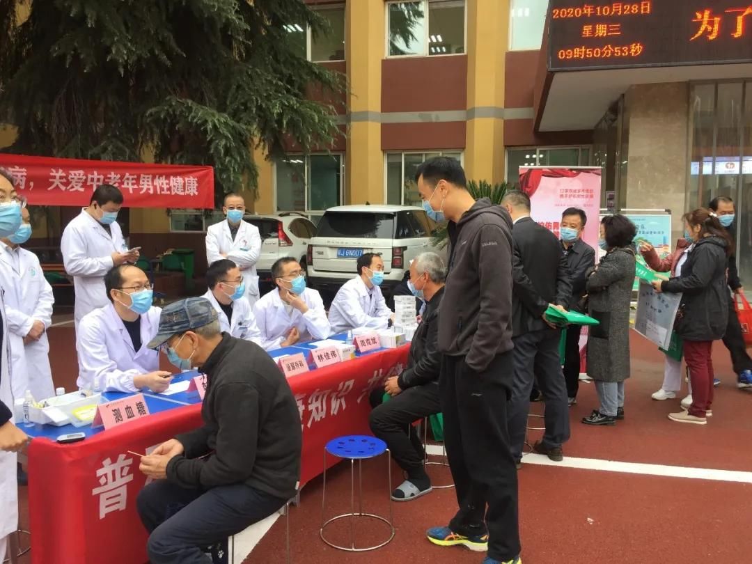 西安市第九医院-泌尿外科