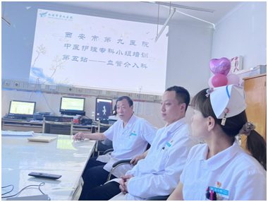 【护理服务】中医护理小组培训——走进心血管病院一科、血管介入科、消化内科 【护理服务】中医护理小组培训——走进心血管病院一科、血管介入科、消化内科