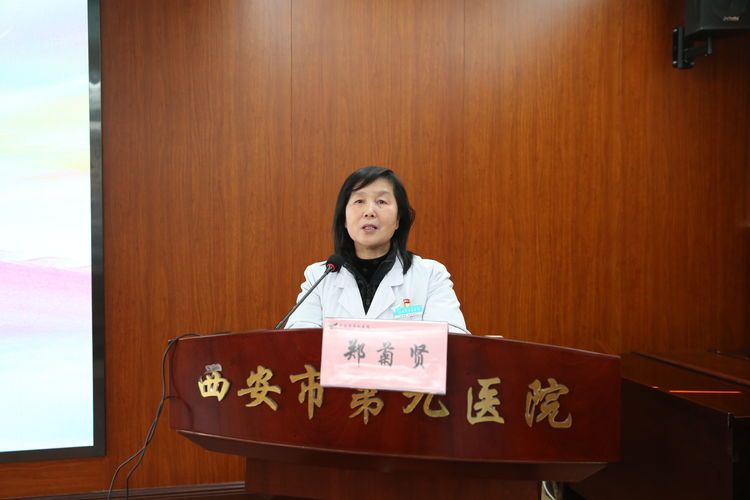 【扬帆起航正当时 机遇挑战共奋进】西安市第九医院召开中层述职考核大会