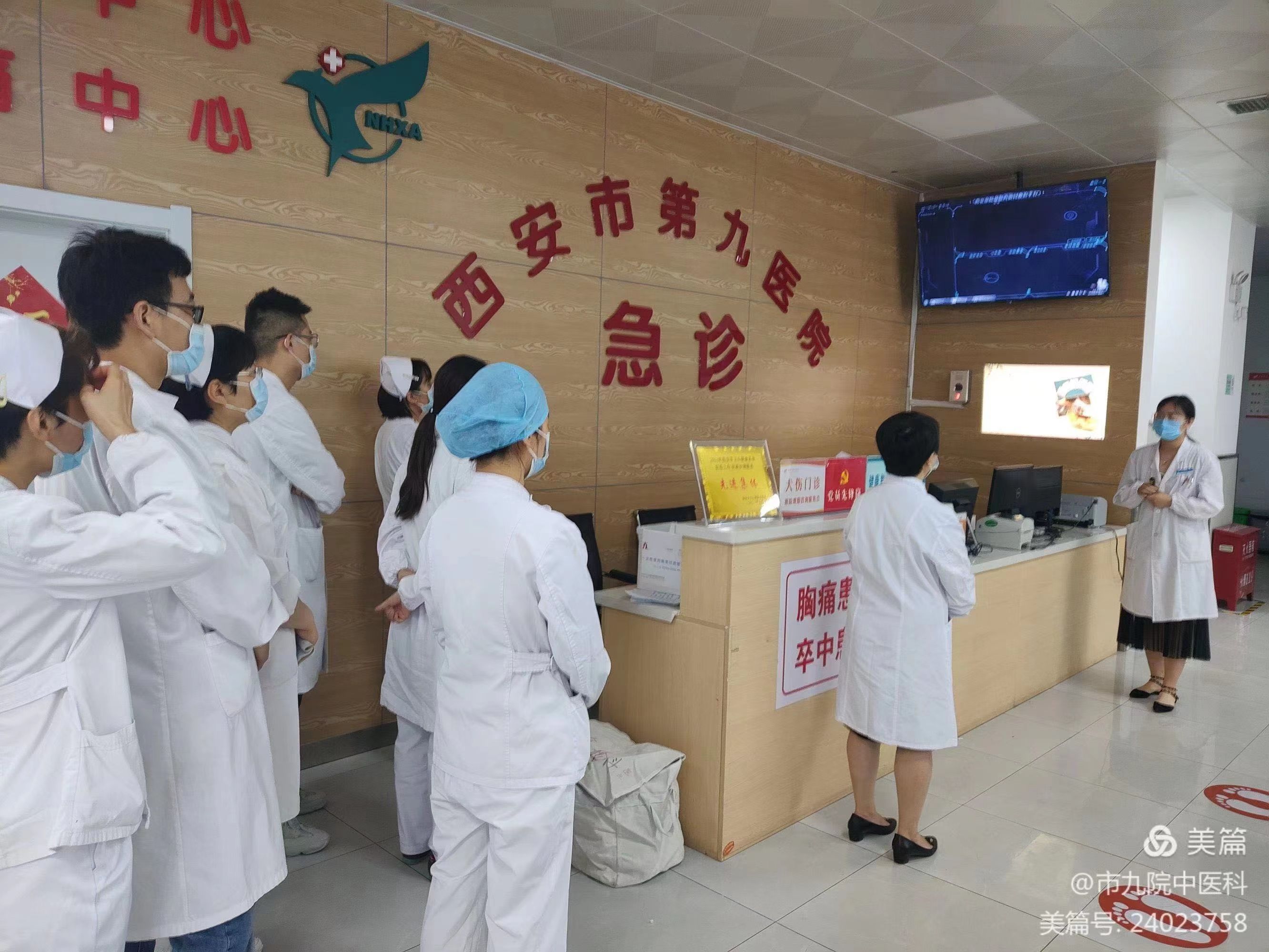 【文明科室】传承精华 守正创新——中医科