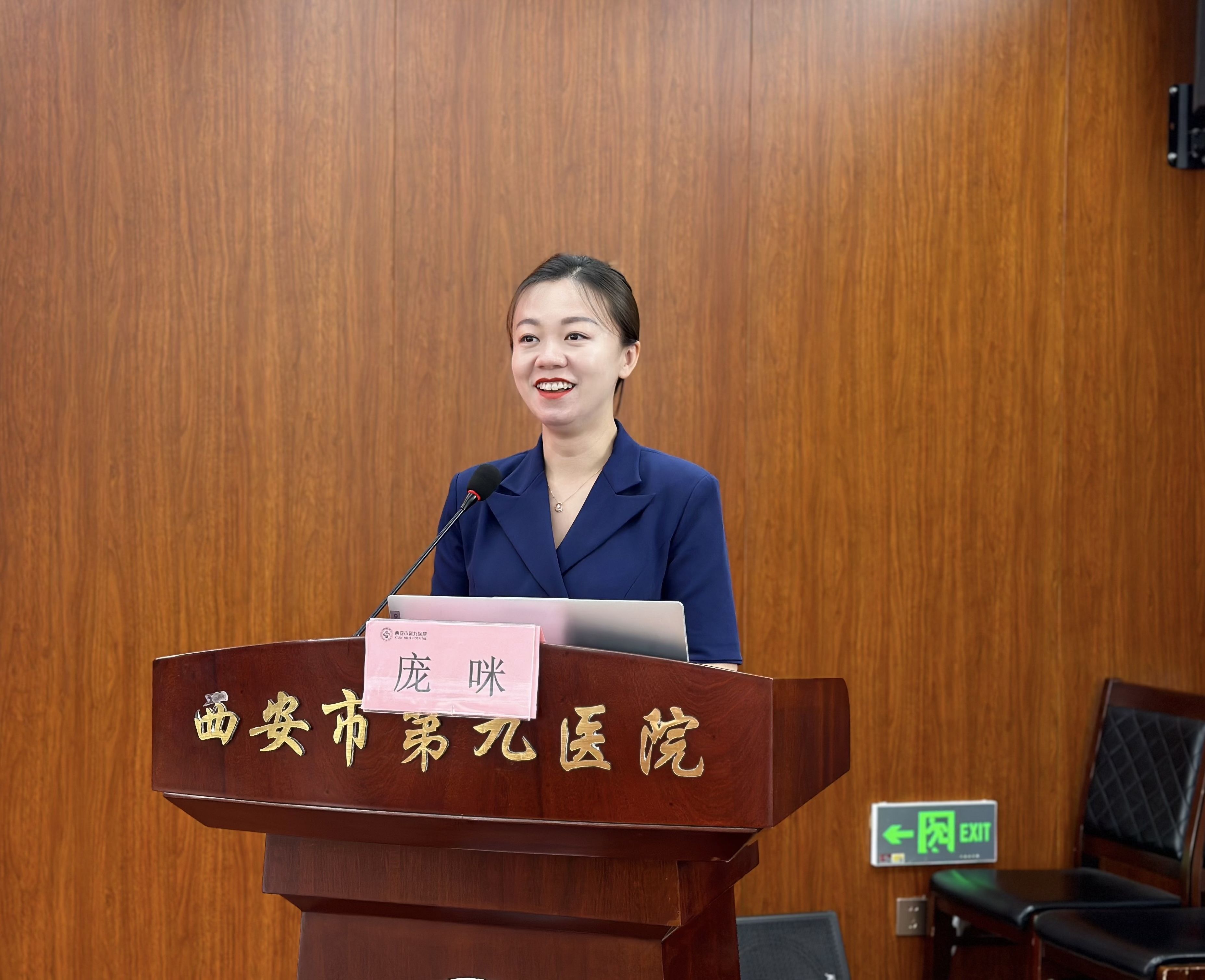西安市第九医院2024年西安市老年护理专科护士培训班开班了 西安市第九医院2024年西安市老年护理专科护士培训班开班了