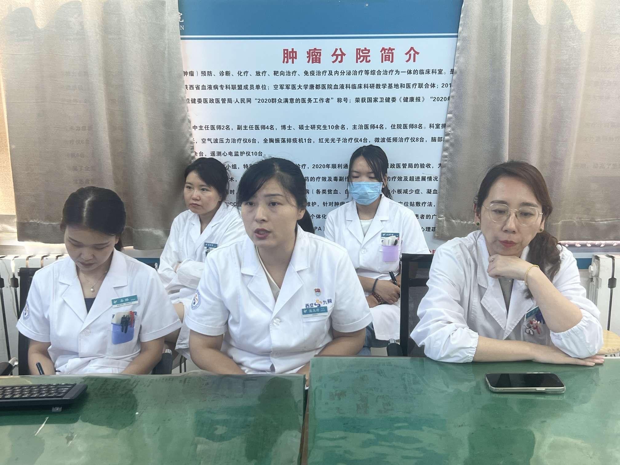 市九院肿瘤分院为门诊一例肉瘤患者启动MDT 市九院肿瘤分院为门诊一例肉瘤患者启动MDT