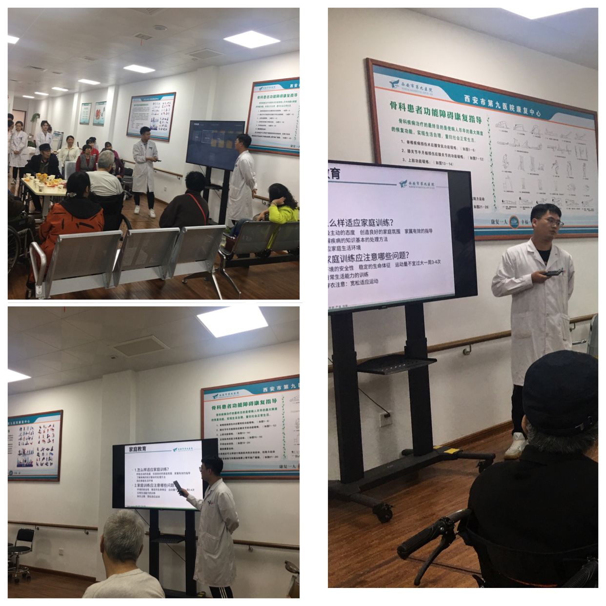 医患连心共谱康复之歌 医患连心共谱康复之歌