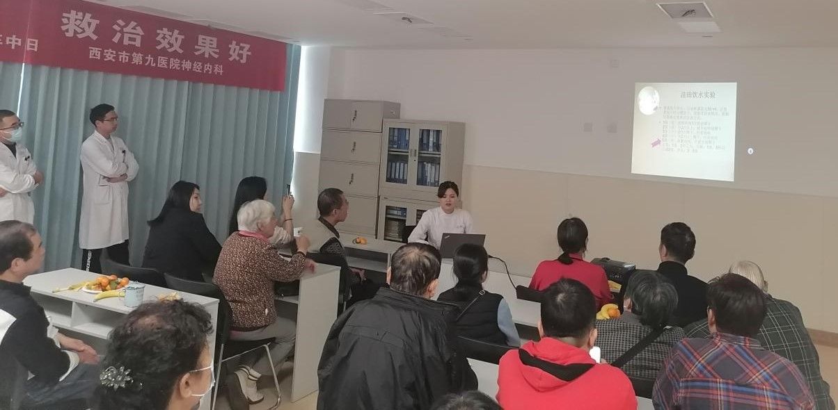 市九院神经内科第18个世界卒中日宣传活动圆满落下帷幕 市九院神经内科第18个世界卒中日宣传活动圆满落下帷幕