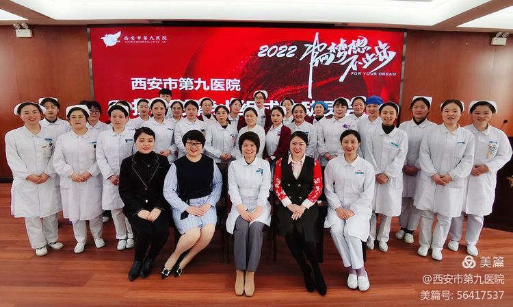 市九院召开护理理论教学培训小组及护理技能小组成立大会