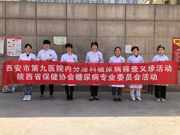 我院内分泌科王述进被评为“2018年度糖尿病教育先进个人”