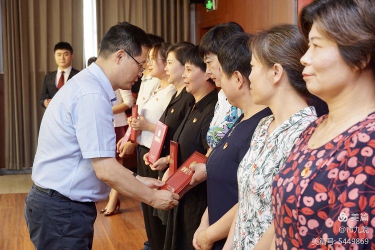 西安市第九医院隆重召开庆祝建党百年大会暨“七一”表彰大会