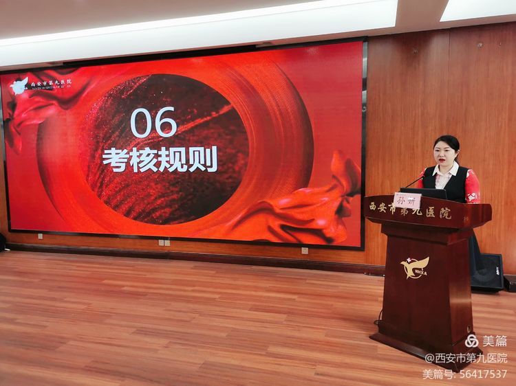 市九院召开护理理论教学培训小组及护理技能小组成立大会