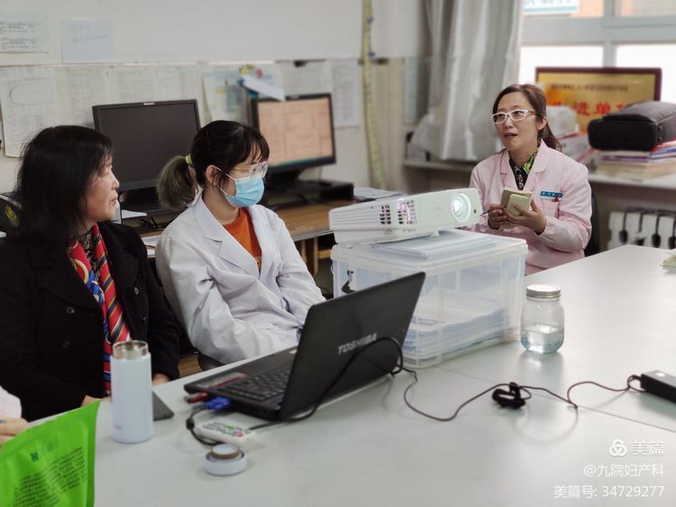 【专家讲座】国家二级心理咨询师郑菊贤讲授《产后抑郁与情绪调适》