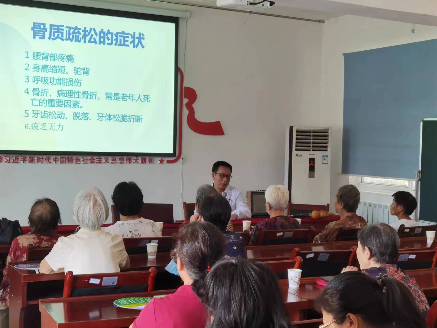 【义诊活动】市九院走进纺兴社区开展爱老敬老健康教育讲座及义诊活动