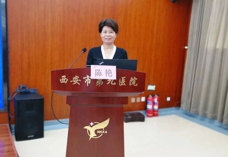 西安市第九医院成功举办“静脉治疗实践管理暨新进展培训班” 西安市第九医院成功举办“静脉治疗实践管理暨新进展培训班”