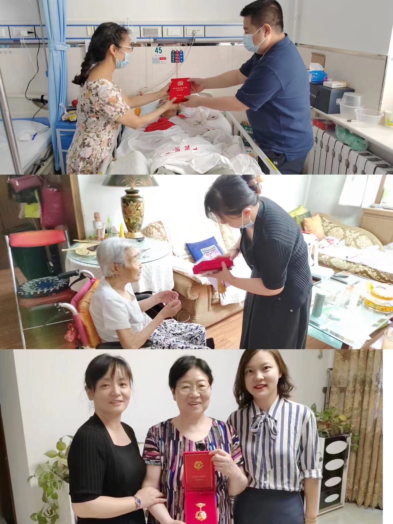 西安市第九医院党委开展 “七一”走访慰问活动 西安市第九医院党委开展 “七一”走访慰问活动