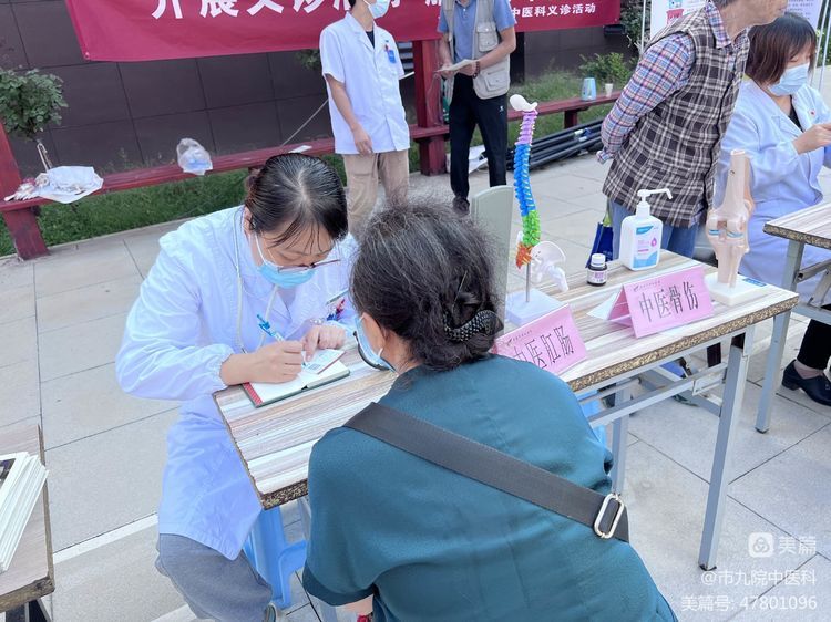 中医科举行义诊活动 中医科举行义诊活动