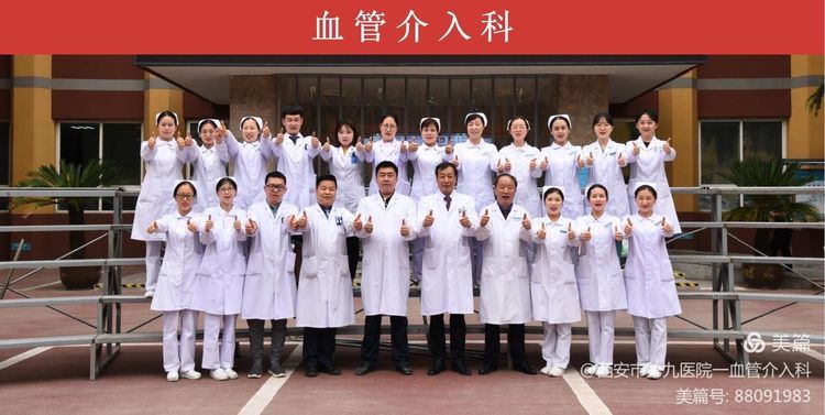 【血管介入科 】介入术中耗材保护的创新与临床应用