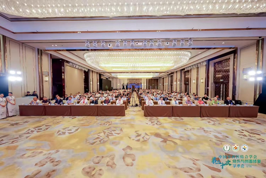 中国中西医结合学会第二十次全国烧伤与创面修复学术会议”在古城西安成功举办 中国中西医结合学会第二十次全国烧伤与创面修复学术会议”在古城西安成功举办