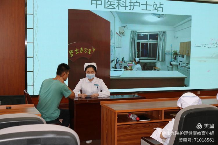 西安市第九医院举办2021护理健康教育创新模式培训班