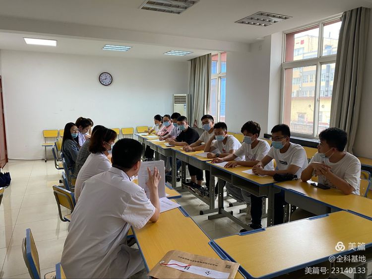 全科医学科互动式学习交流会