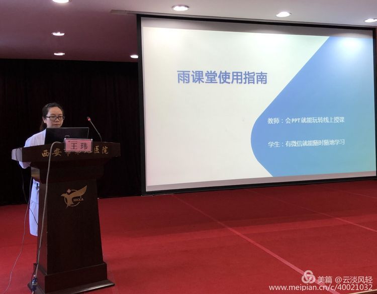 烛光闪耀,助力成长—2020年第一次教师培训 烛光闪耀,助力成长—2020年第一次教师培训