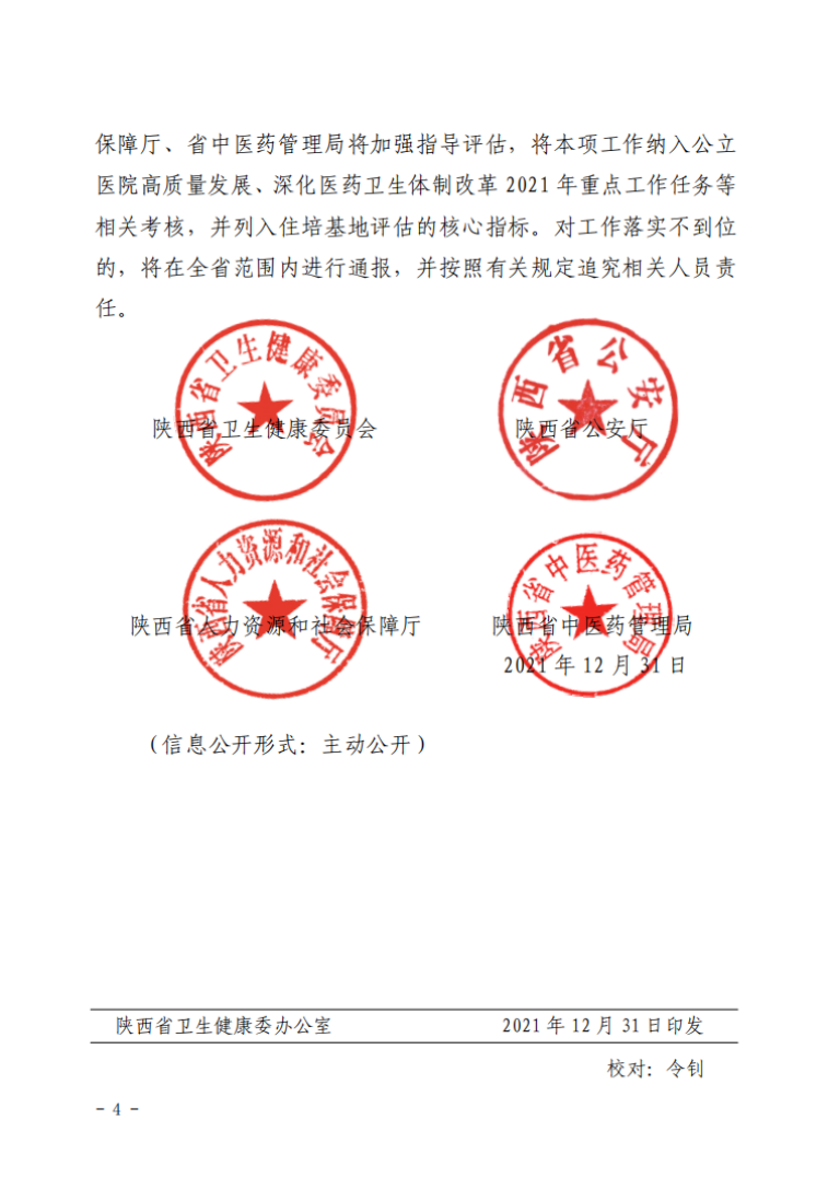政策解读:“两个同等对待”是什么? 政策解读:“两个同等对待”是什么?