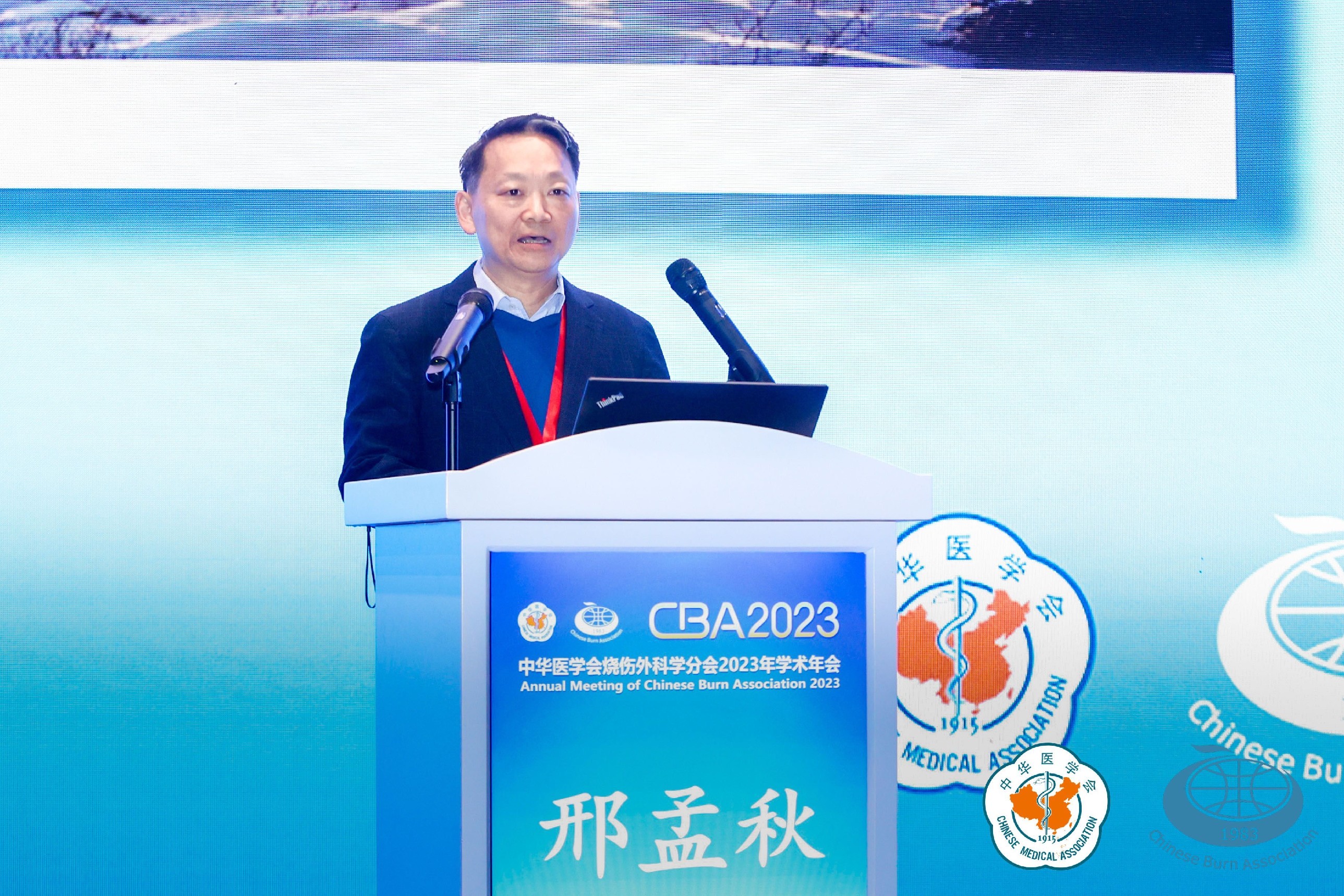 西安九院烧伤整形美容科王鹏博士在中华医学会烧伤外科学分会2023年学术年会荣获全国首届青年医师烧创伤科普大赛“第三名”