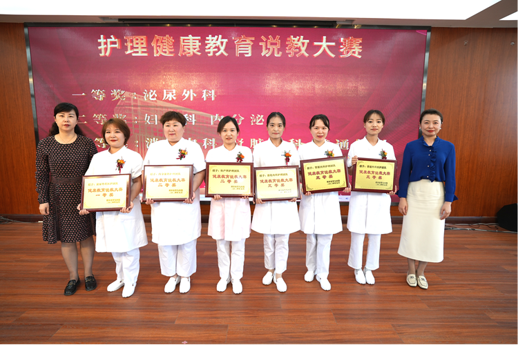 奋楫争先精技能 护创未来佑健康︱西安市第九医院 举办纪念第113个“5·12”国际护士节暨表彰大会 奋楫争先精技能 护创未来佑健康︱西安市第九医院 举办纪念第113个“5·12”国际护士节暨表彰大会