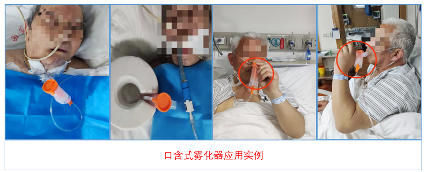 护理改善项目 护理改善项目