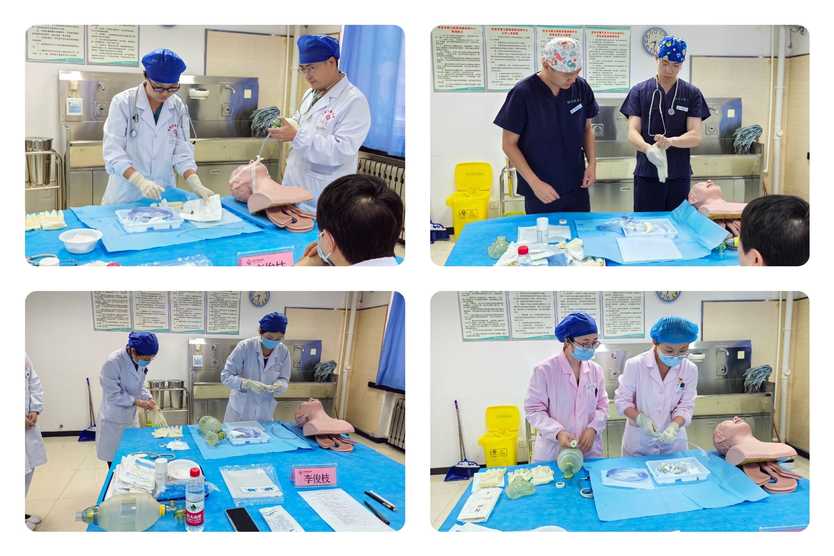 西安市第九医院2023年急救技能大赛圆满成功 西安市第九医院2023年急救技能大赛圆满成功