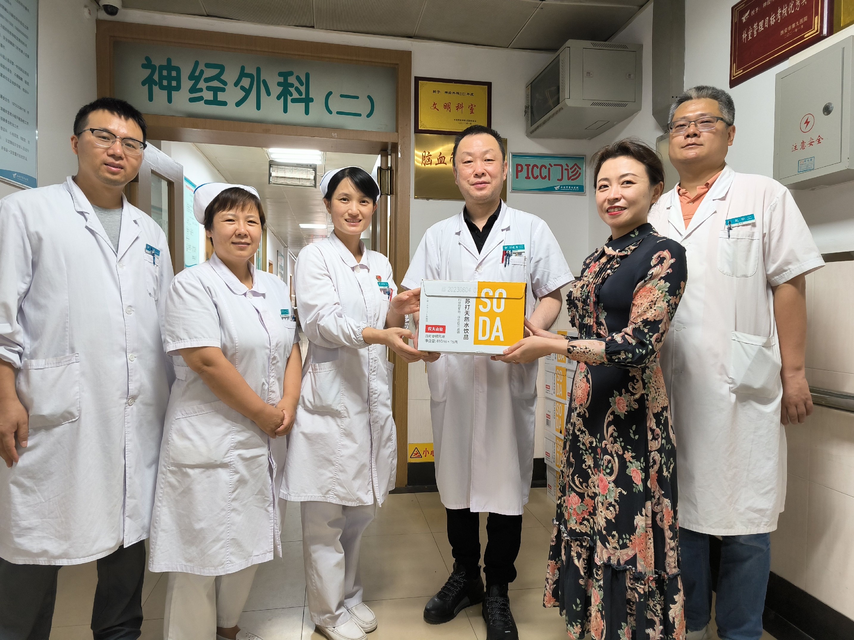 关爱职工 夏送清凉