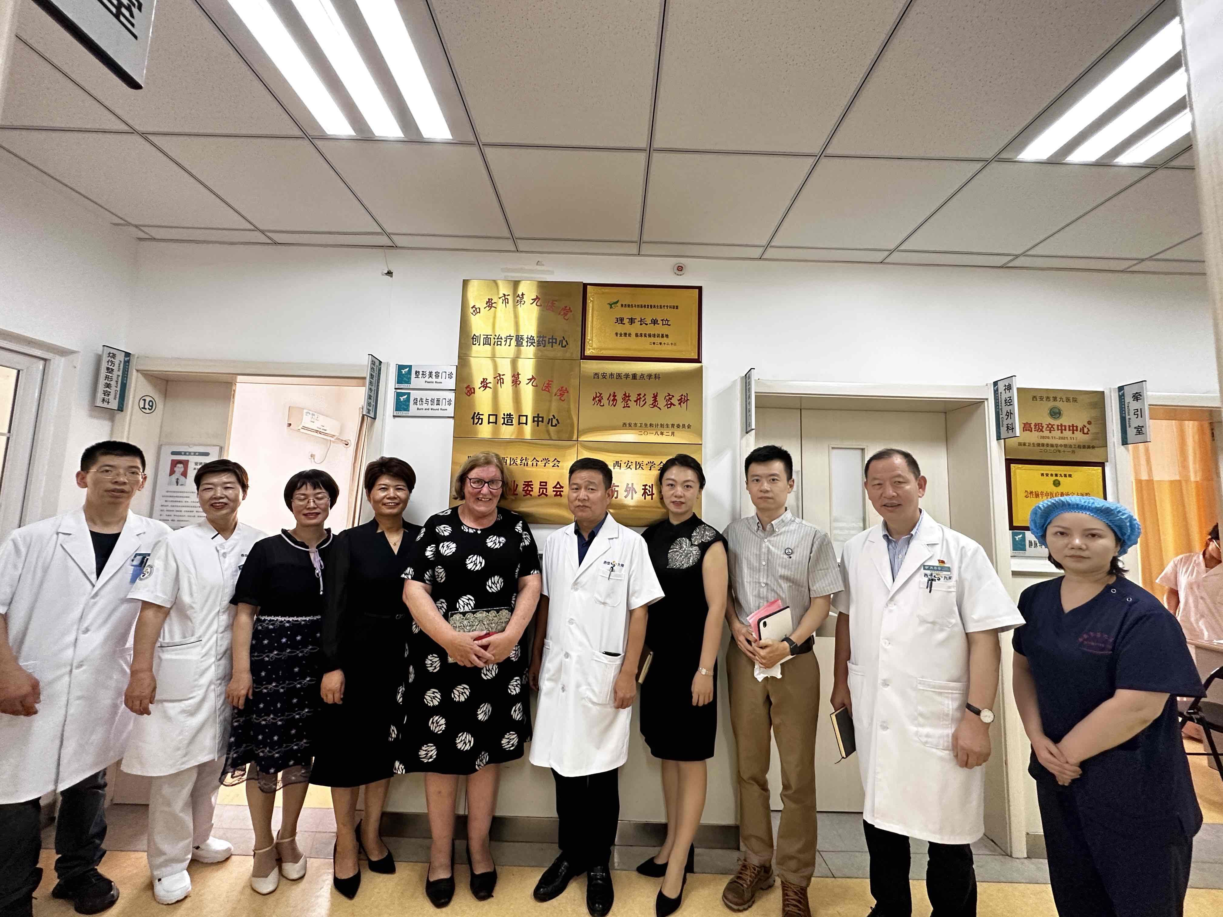 市九院通过来自澳大利亚世界造口治疗协会(WCET）专家临床实践基地的审核