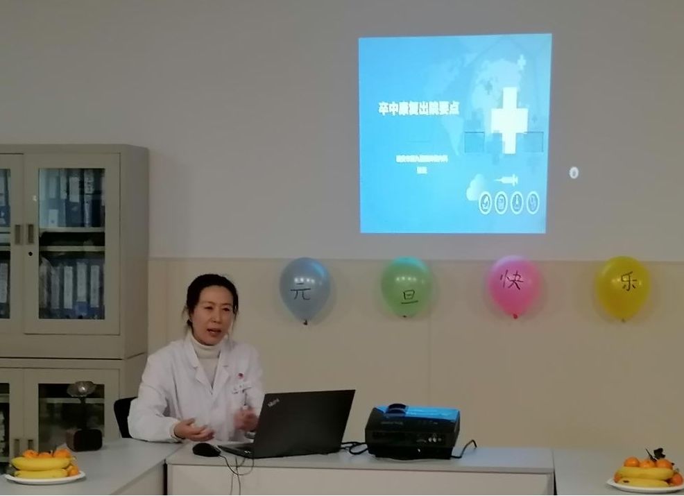 “医患同心,共庆元旦” “医患同心,共庆元旦”