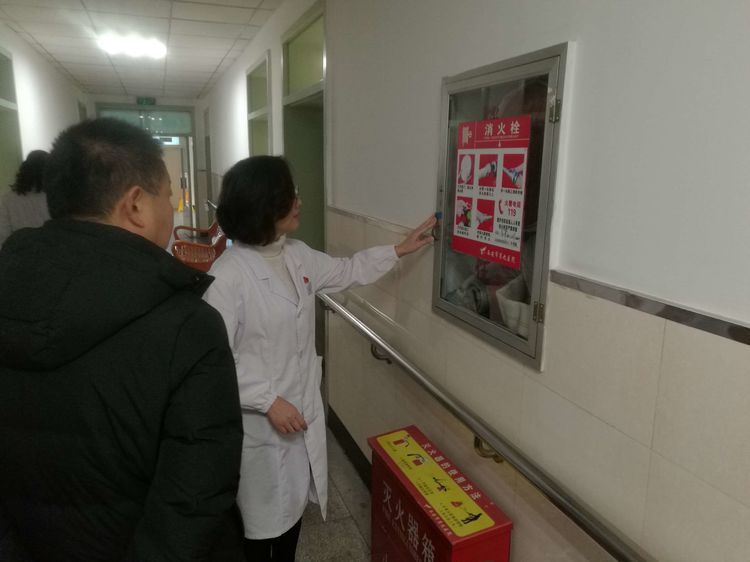 西安市第九医院积极开展“元旦”节前安全生产督导检查 西安市第九医院积极开展“元旦”节前安全生产督导检查