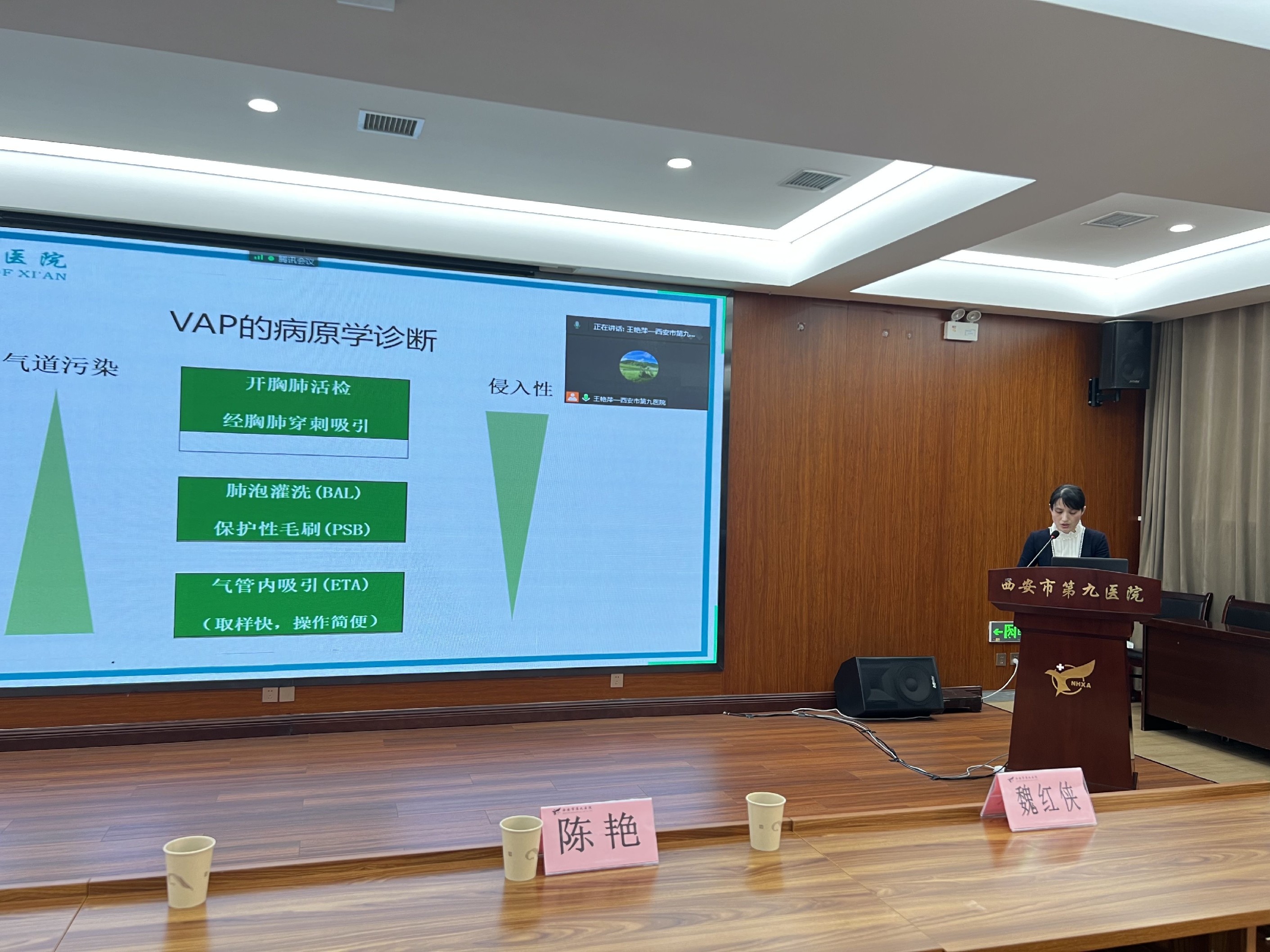 西安市第九医院举办人工气道新进展学术讲座暨西安市第九医院第四届急危重症专科护士培训班 西安市第九医院举办人工气道新进展学术讲座暨西安市第九医院第四届急危重症专科护士培训班