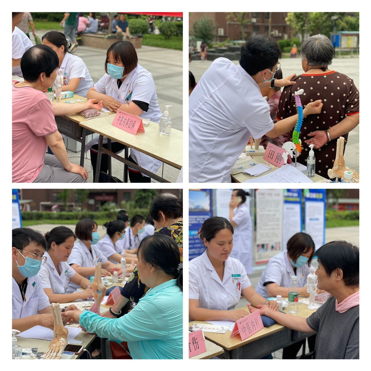 “艾”在“粽”情端午，“囊”香幸福新城 ——西安市第九医院大型义诊活动