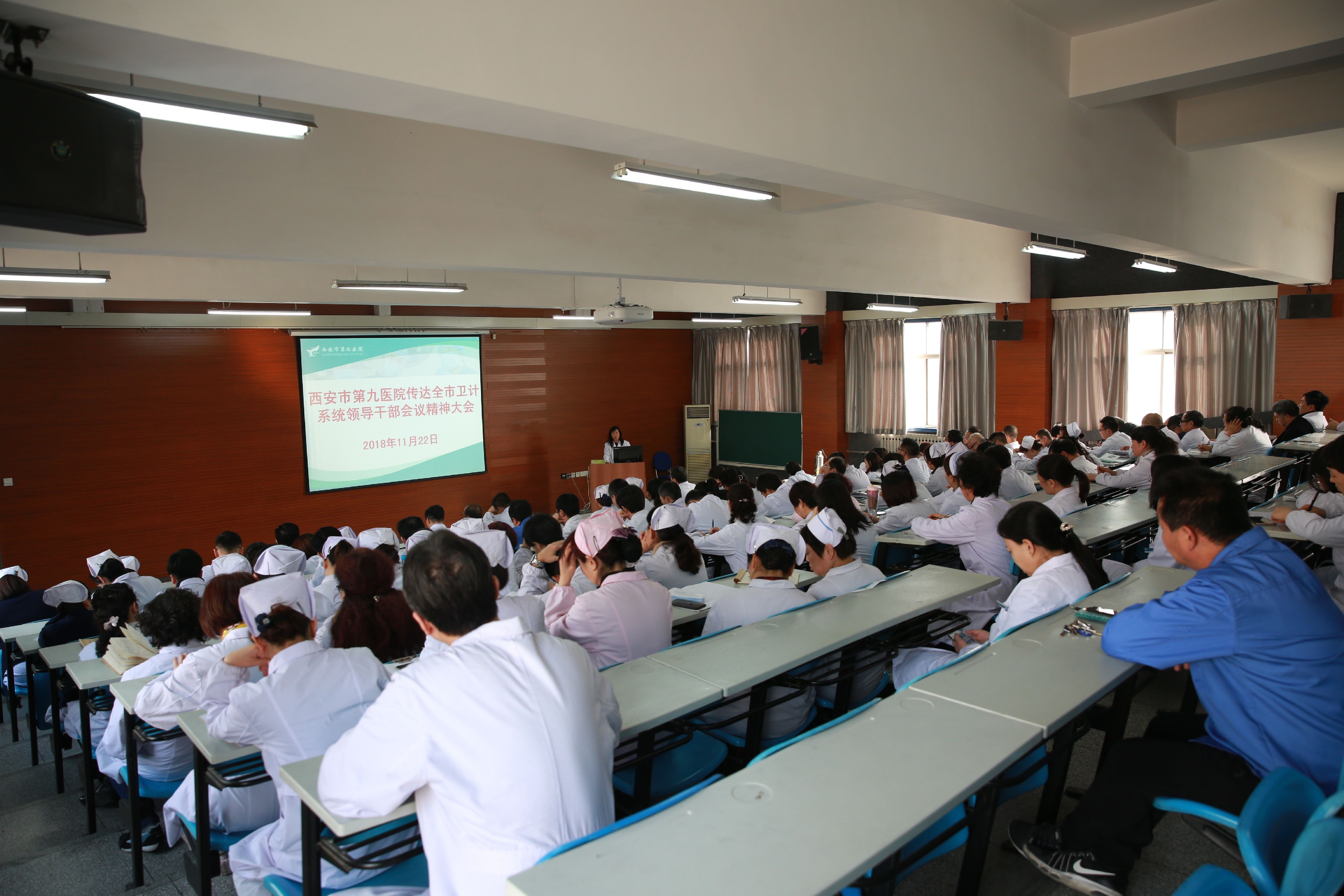 西安市第九医院召开传达市委书记王永康在调研全市医疗卫生工作时的重要讲话精神专题会 西安市第九医院召开传达市委书记王永康在调研全市医疗卫生工作时的重要讲话精神专题会