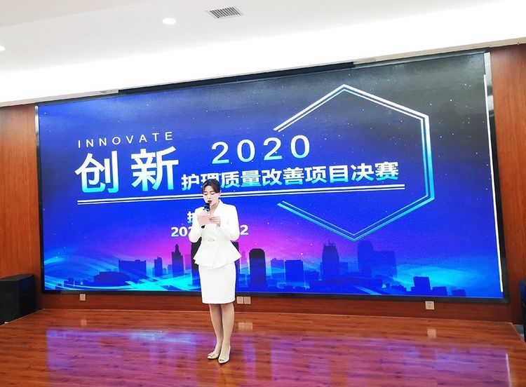 西安市第九医院成功举办“优质护理质量改善项目”评比大赛 西安市第九医院成功举办“优质护理质量改善项目”评比大赛