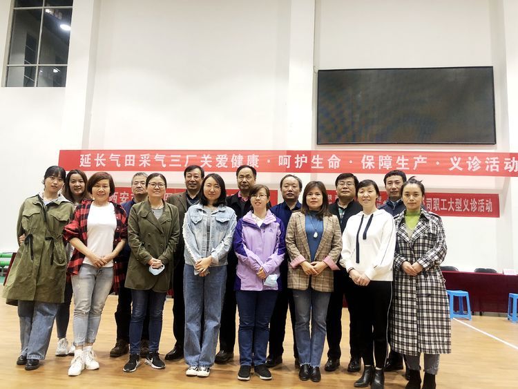 西安市第九医院携手延长气田开展健康义诊活动 西安市第九医院携手延长气田开展健康义诊活动