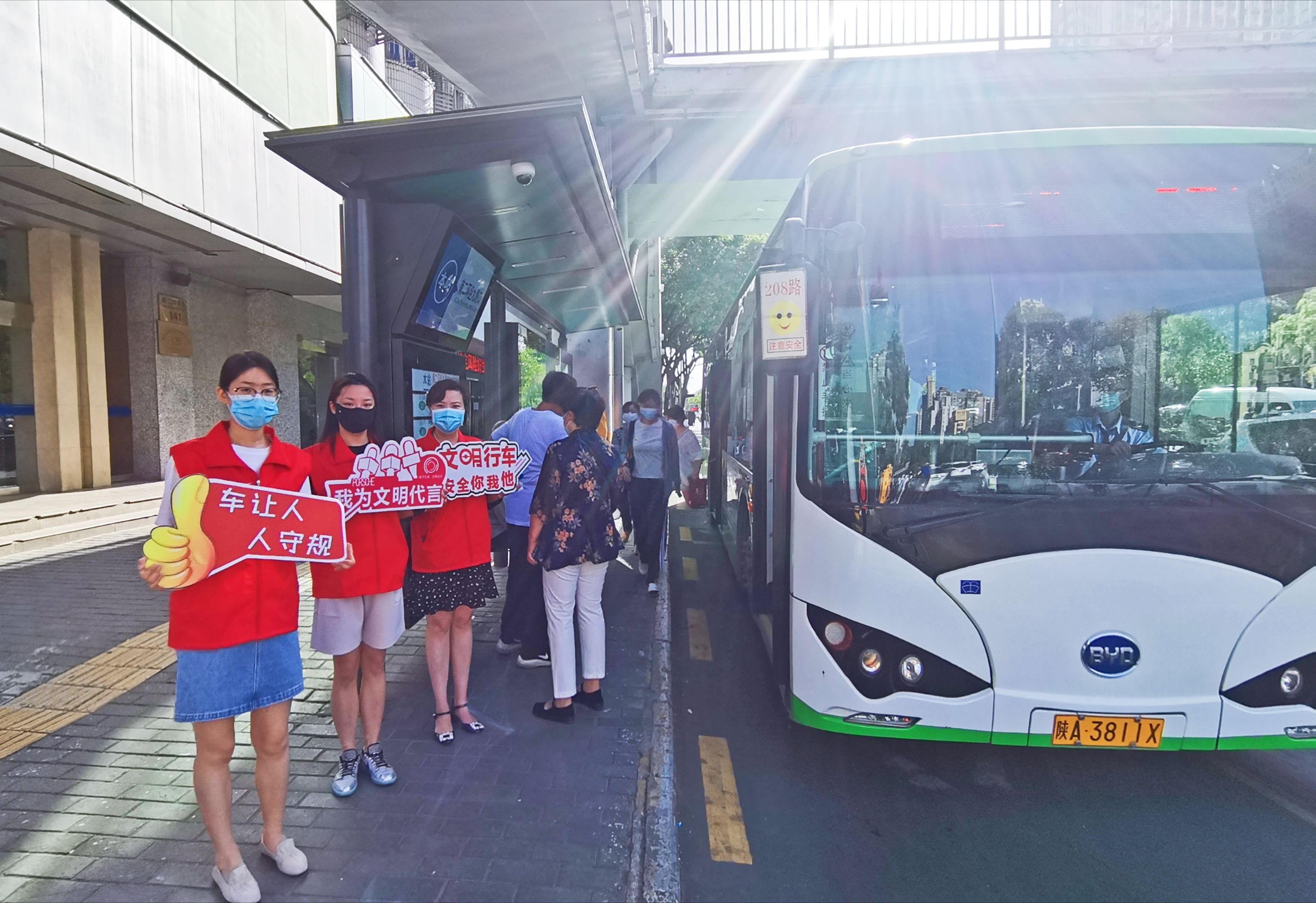 西安市第九医院开展文明交通实践行动 西安市第九医院开展文明交通实践行动