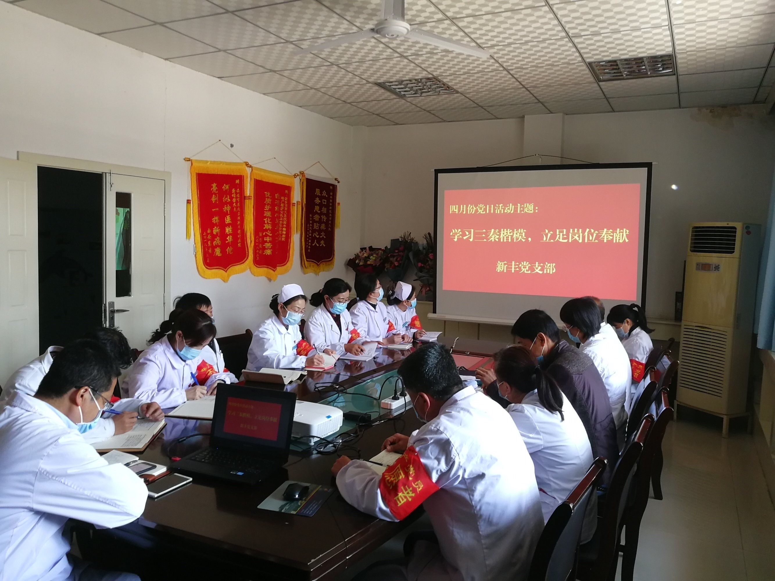 学习三秦楷模 立足岗位奉献——市九院开展向“三秦楷模”施秉银、付凡平同志和赵梦桃小组学习活动