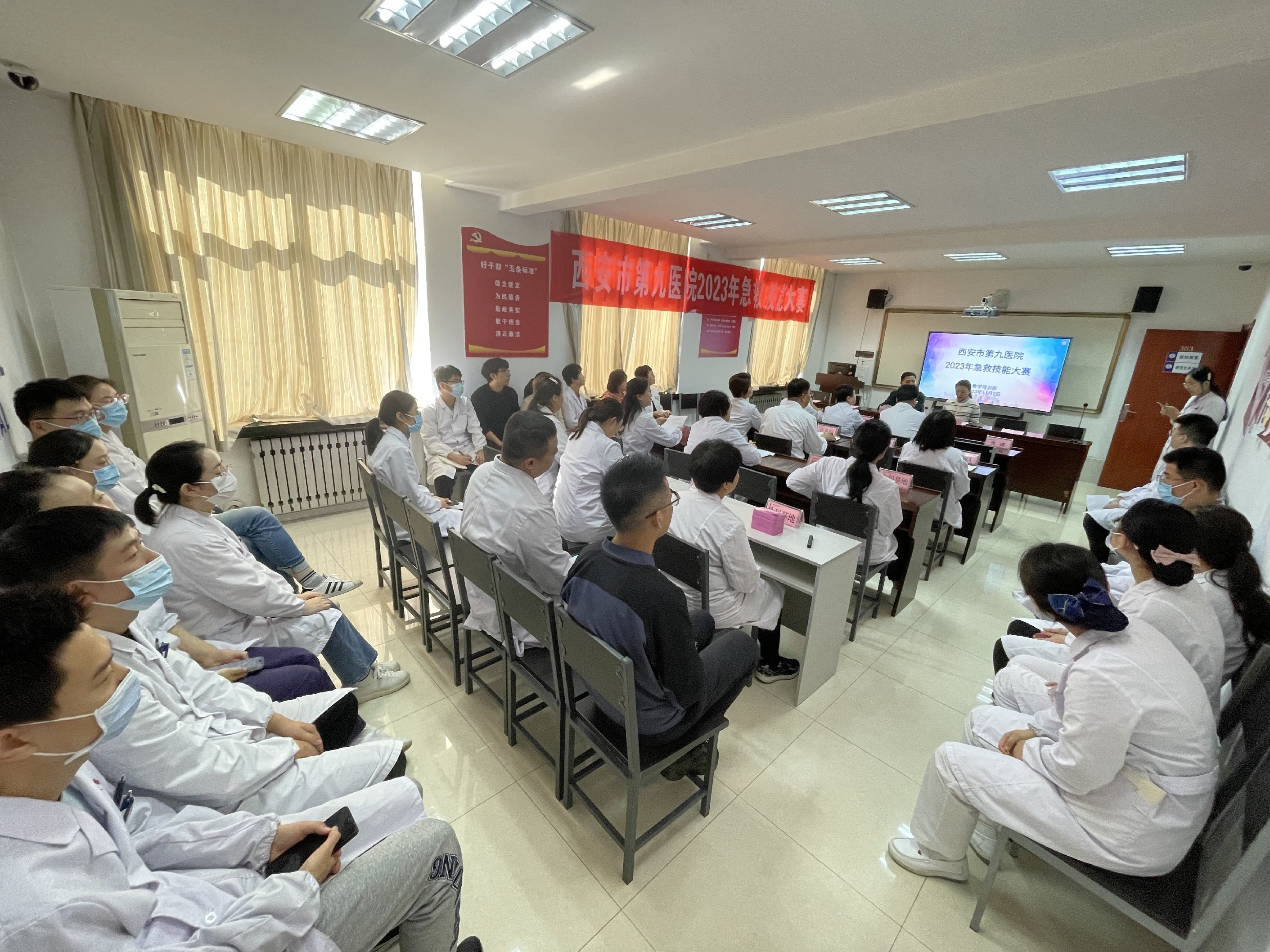 西安市第九医院2023年急救技能大赛圆满成功 西安市第九医院2023年急救技能大赛圆满成功