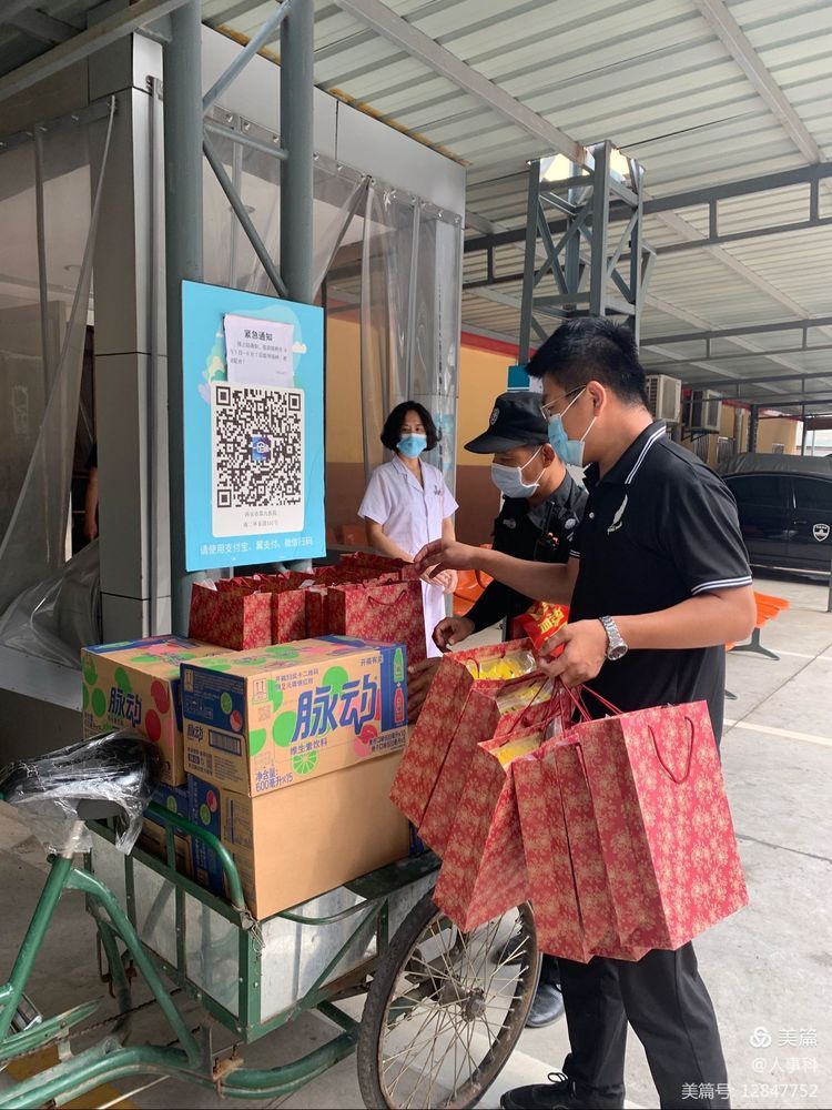 同心抗疫添力量 炎炎夏日送清凉