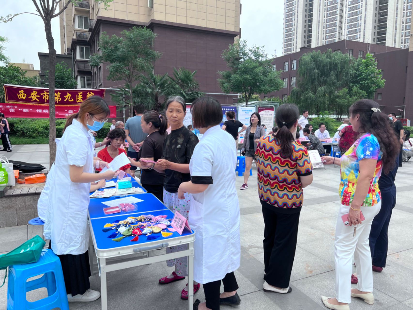 “艾”在“粽”情端午，“囊”香幸福新城 ——西安市第九医院大型义诊活动