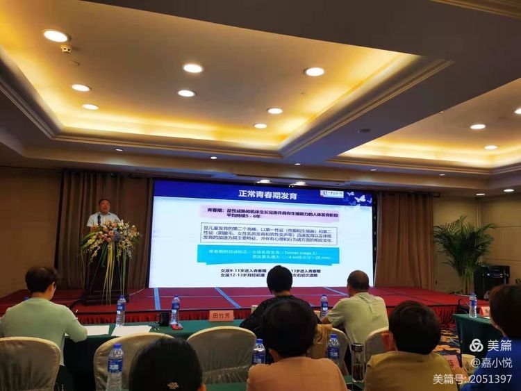 2021年西安市第九医院第八届内分泌论坛暨陕西省性学会内分泌专业委员会年会-性腺疾病专场大会顺利召开！