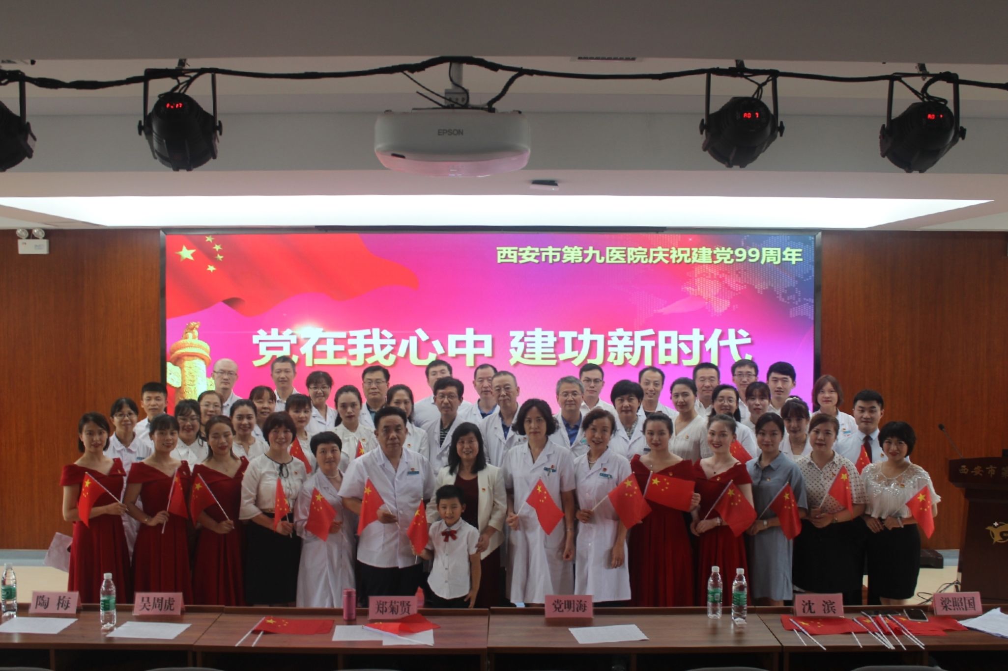 市九院举办“党在我心中 建功新时代” 感恩有你、经典家训诵读活动 市九院举办“党在我心中 建功新时代” 感恩有你、经典家训诵读活动