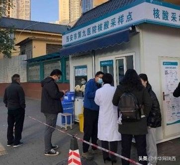 西安市第九医院院外核酸检测点正式启用