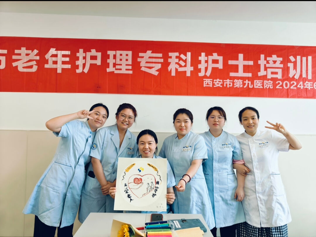 老年护理专科护士专题——破冰行动 | 恰好遇见你 老年护理专科护士专题——破冰行动 | 恰好遇见你