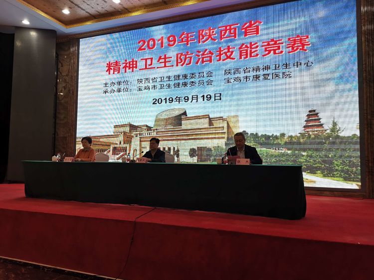 我院于朝晖、刘重刚两位同志代表西安市参赛队在陕西省精神卫生防治技能竞赛中荣获团体一等奖 我院于朝晖、刘重刚两位同志代表西安市参赛队在陕西省精神卫生防治技能竞赛中荣获团体一等奖